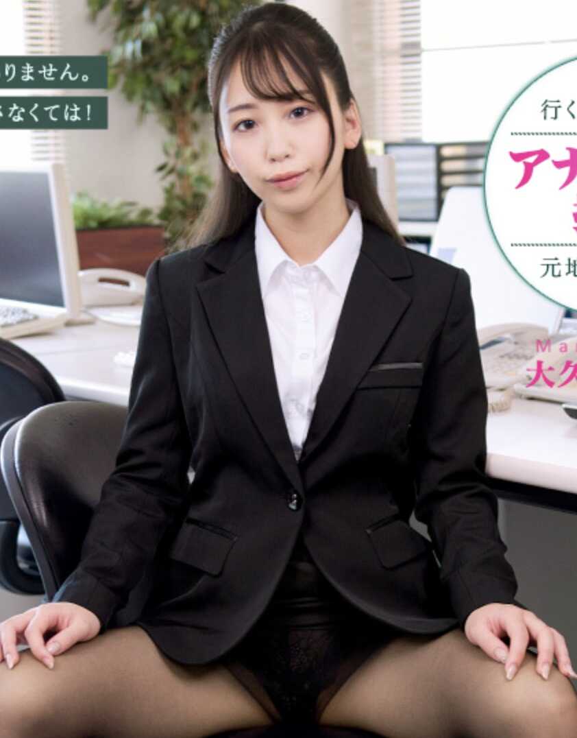 072026-001-CARIB 新入职员工的工作 Vol.33 大久保真理惠