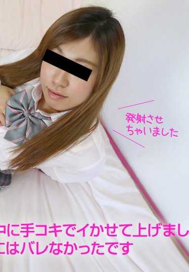 072217_01-10MU 天然妹子 072217_01 制服时代 ～喜欢色色的事情～