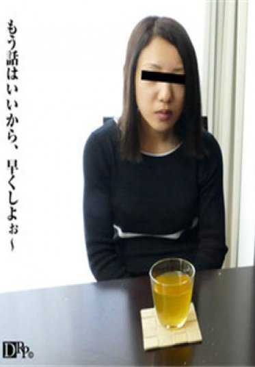 080117_126-PACO 有烦恼的人妻和体内射精性交 江口美沙