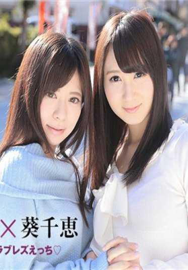 080417-473-CARIB 加勒比 080417-473 可爱美女们 ～两个美女的甜蜜蕾丝边性爱～葵千惠 千野胡桃