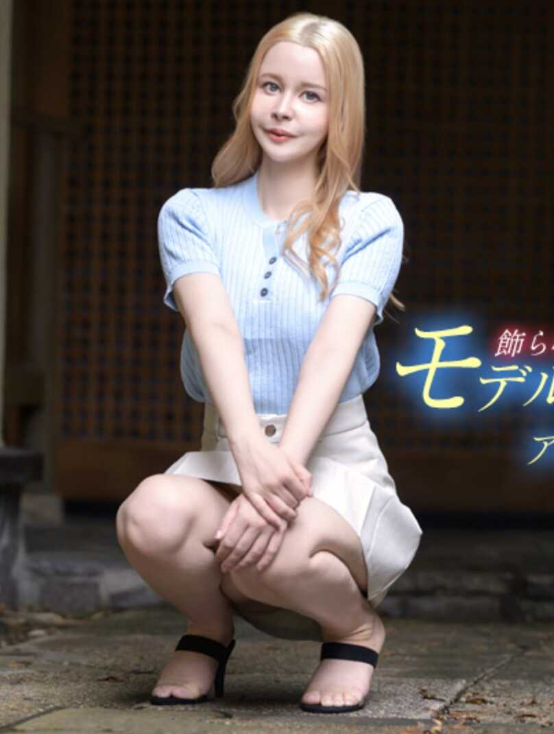 080426-001-1PON 模特收藏 安娜斯塔西娅