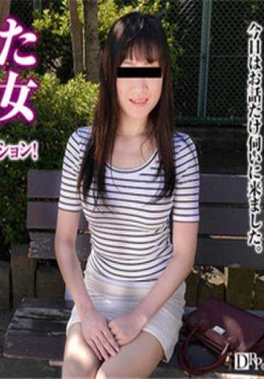 080517_128-PACO 帕克帕克妈妈 080517_128 家庭主妇23 ～对美丽妻子的真正陷阱～