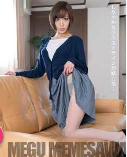 080521_001-1PON 性感女优特别版 ～ 碧しの 目々泽めぐ ～