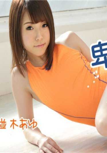 081017-002-CARIB 加勒比海通信 081017-002 夏日裸体 ～过于猥亵的泳装讲座～