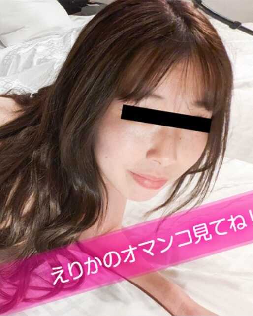 081225-01-10MUSU 天然女孩 081225_01 秘汤阴部选集 ~二之宫绘里卡的阴部请您看看~ 二之宫绘里卡