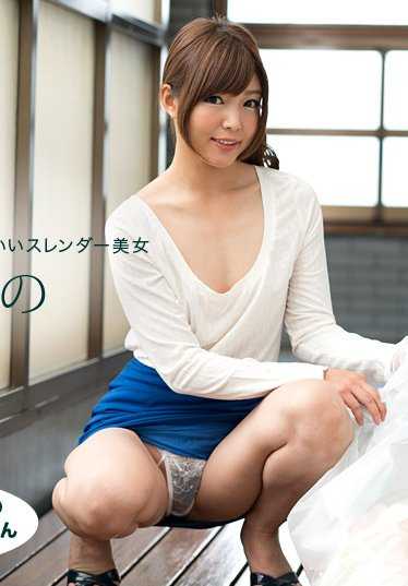 081418_728-1PON 邻家俏皮的无胸罩妻子，清晨倒垃圾 Heki Shino