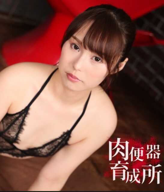 081824-001-1PON 1pondo 081824_001 肉尿池培育学校～背负债务的后站便当～桃井千花