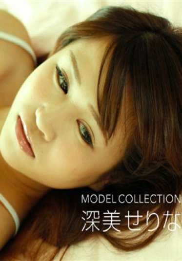 081917_002-CARIBPR 加勒比海通信 高级 081917_002 模特收藏 深美芹奈