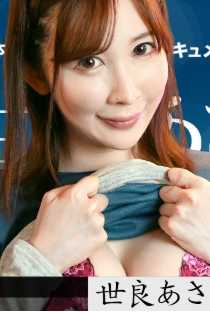 082021-001-CARIB 女热大陆 File.083 世良麻纱