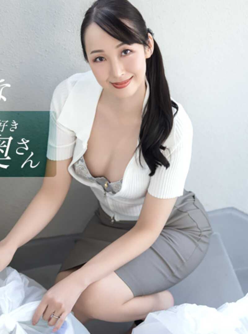 082226-001-1PON 早上倒垃圾的邻居爱玩的无胸罩人妻 樱美奈