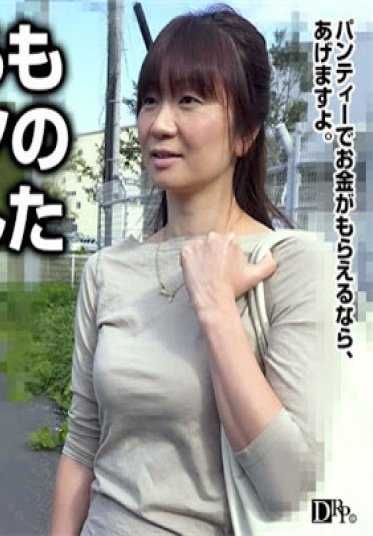 082417_136-PACO 帕科帕科妈妈 082417_136 太太，请让我买下你现在穿的内衣~白色内裤加上蕾丝边
