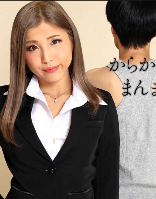 082424-001-CARIB 加勒比海COM 082424-001 被擅长捉弄的高手OL玩弄于股掌之间 柊丽奈