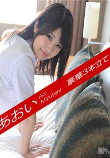 090217_001-CARIBPR 加勒比海通信 高级 090217_001 月刊 水谷葵