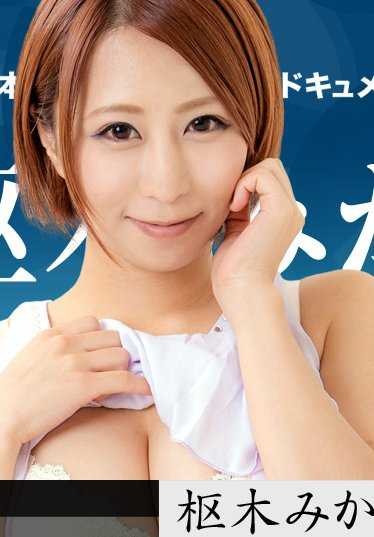 090920-001-CARIB 女热大陆 File.079