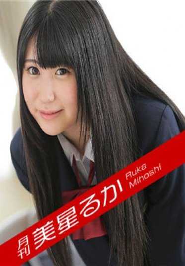 091517_001-CARIBPR 加勒比海通信 高级 091517_001 月刊 美星るか