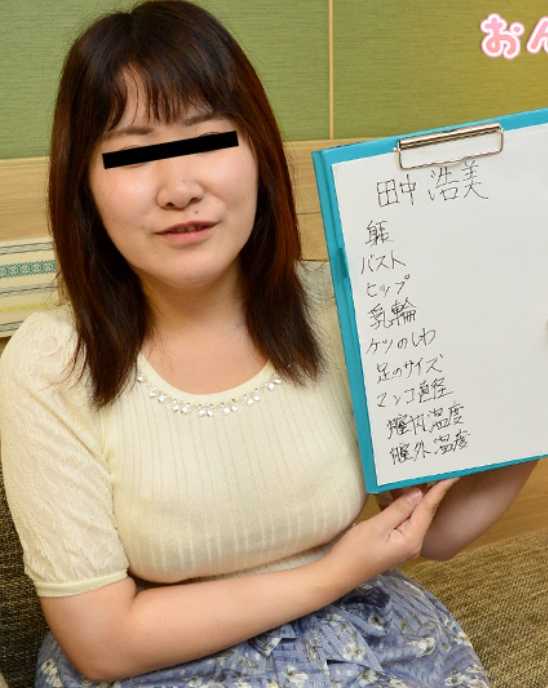 091522_01-10MU 天然妹子 091522_01 女孩的秘密 ～性感测量让你欲罢不能～