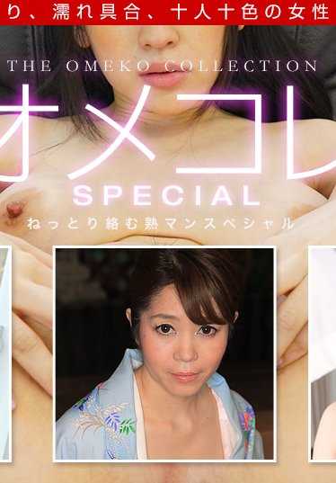 091719_901-1PON 相册 猫咪系列 - 成年男子特辑