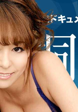 091918-756-CARIB 女热大陆 档案.066.