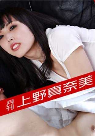 092520_003-CARIBPR 月刊 上野真奈美