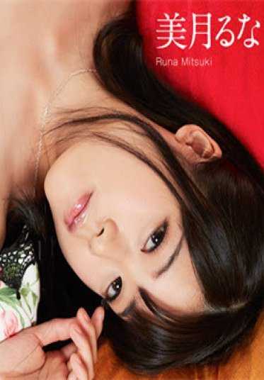 092617-506-CARIB Caribbean.com 092617-506 善良的裸体模特 Luna Mizuki