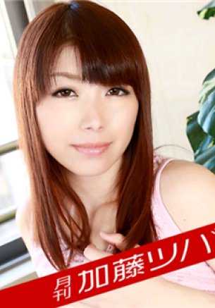 092719_003-CARIBPR 加勒比海通信 高级版 092719_003 月刊 加藤翼