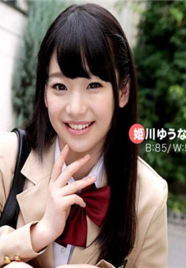 093017_001-CARIBPR Caribbean.com Premium 093017_001 课后反射疗法 Yuna Himekawa