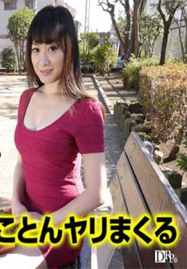 093017_152-PACO Paco Pacoma Mama 093017_152 阴蒂敏感的熟女淫荡被干到极致