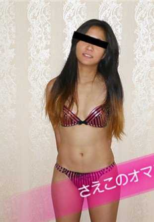 093020_01-10MU 秘藏蜜穴精选 ～请看三泽沙耶的蜜穴～三泽沙耶