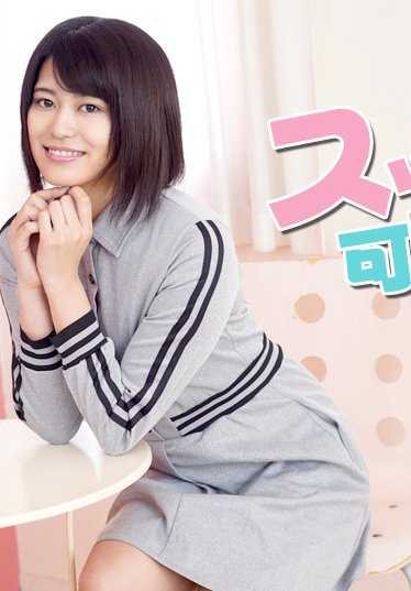 100620-001-CARIB 素颜也很可爱的那个女孩 〜被这样盯着看很害羞〜