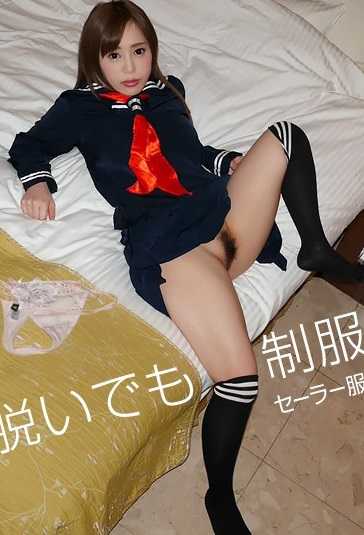 100721_001-1PON 不要脱掉水手服！樱木梨乃