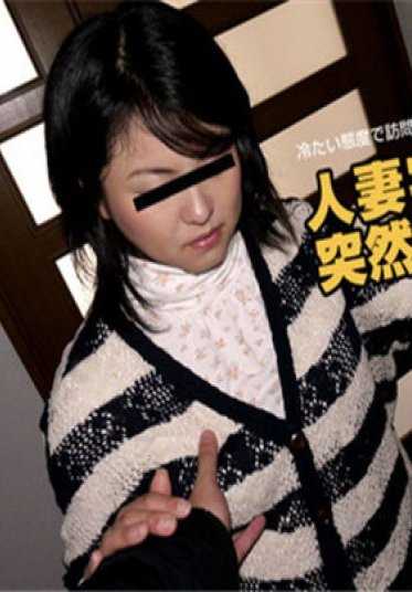 100917_156-PACO Pacopacoma 100917_156 已婚妇女在家被操 - 被追到乡下