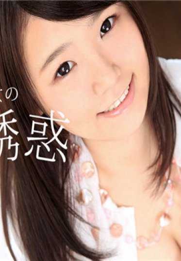 101017_590-1PON 单行道 101017_590 童年小人的诱惑