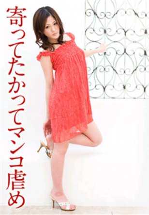 101219_003-CARIBPR Caribbean.com Premium 101219_003 近距离虐待阴户