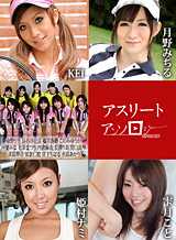 101222-001-CARIB 运动员选集