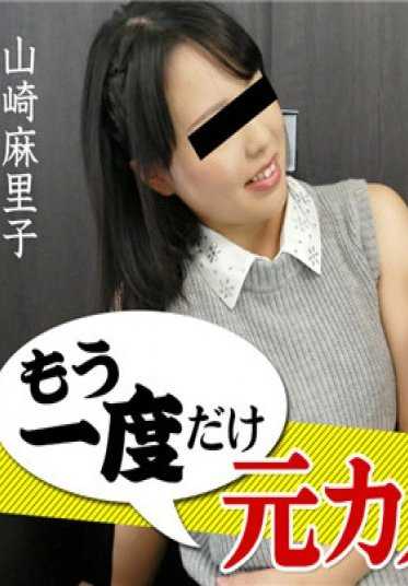 101317_002-CARIBPR Caribbean.com Premium 101317_002 我想和我的前女友再干一次！