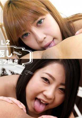 101618_756-1PON Ippondou 101618_756 鸡巴挑逗、肛门挑逗和口交 特辑 2