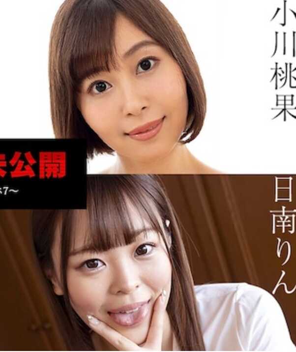 101724-001-CARIB 加勒比海通信 101724-001 THE 未公开 ～喉自慰套7～ 日南铃 佐佐木优奈 江波龙 小川桃果