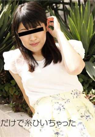 102018_01-10MU Natural Musume 102018_01 我想射精！让我射吧，樱木桃花道