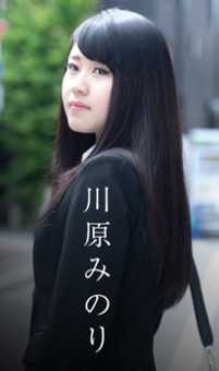 102720-001-CARIB 女大学生经历的凌辱研修 ～我和男友和他的上司～川原美乃里