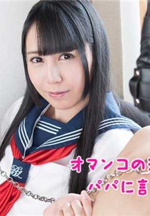 102817-527-CARIB Caribbean.com 102817-527 Lady and servant - I'll tell my dad if you don't lick my pussy juice.