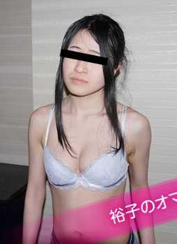 102820_01-10MU 秘藏嫩穴精选 ～裕子的嫩穴请看～野本裕子