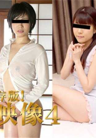 103117_01-10MU Natural Musume 103117_01 永久档案！未发表的片段 4