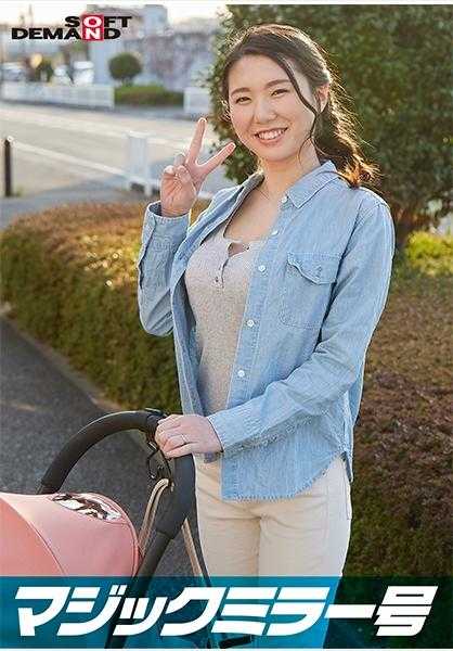107SDMM-09504 魔法镜号 巨乳婴儿车妈妈限定！以“乳房检查”为名，对产后变得敏感三倍的乳房进行执拗的揉捏！如果在妈妈朋友面前感到最后，除了丈夫以外的○○会痉挛【瞳编】