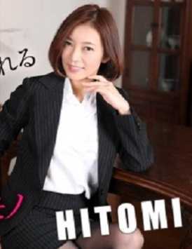 110120-001-CARIB 美熟女教师真正想要的东西