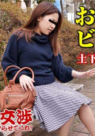 110317_168-PACO Pacopacoma 110317_168 Gachi-negotiations 24 - 隐藏的色情已婚妇女 - Kotomi Yamasaki