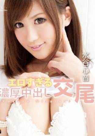 110416_001-CN S Model 162 エロすぎる濃厚中出し交尾 水谷心音