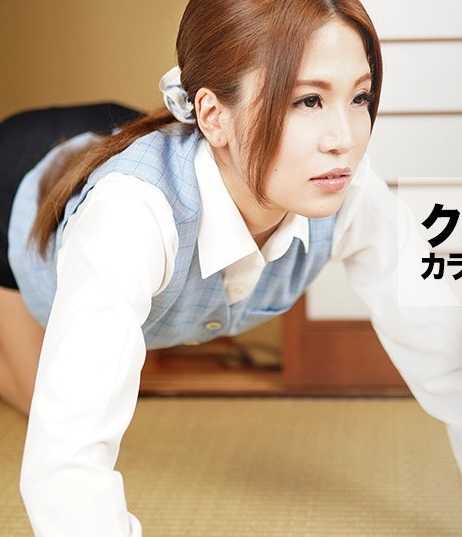 110921-001-CARIB 投诉处理的OL用身体道歉了！Vol.8 ～骑乘位土下座！我一直在高潮，对不起！～