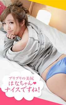 111220_001-1PON 青山花奈 ～青山花奈特别版～