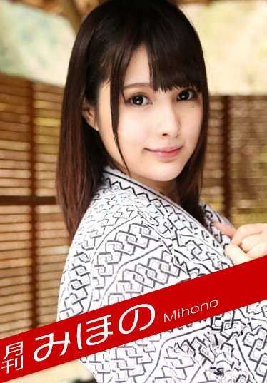 111618_003-CARIBPR 三本野月刊