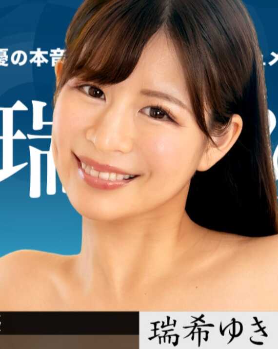 112224-001-CARIB 加勒比海 112224-001 女热大陆 File.101 瑞希雪